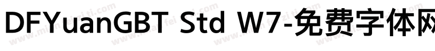 DFYuanGBT Std W7字体转换